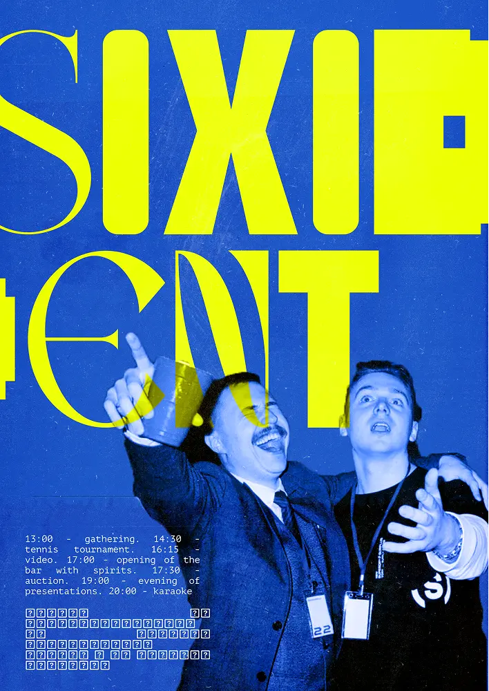 A3 poster